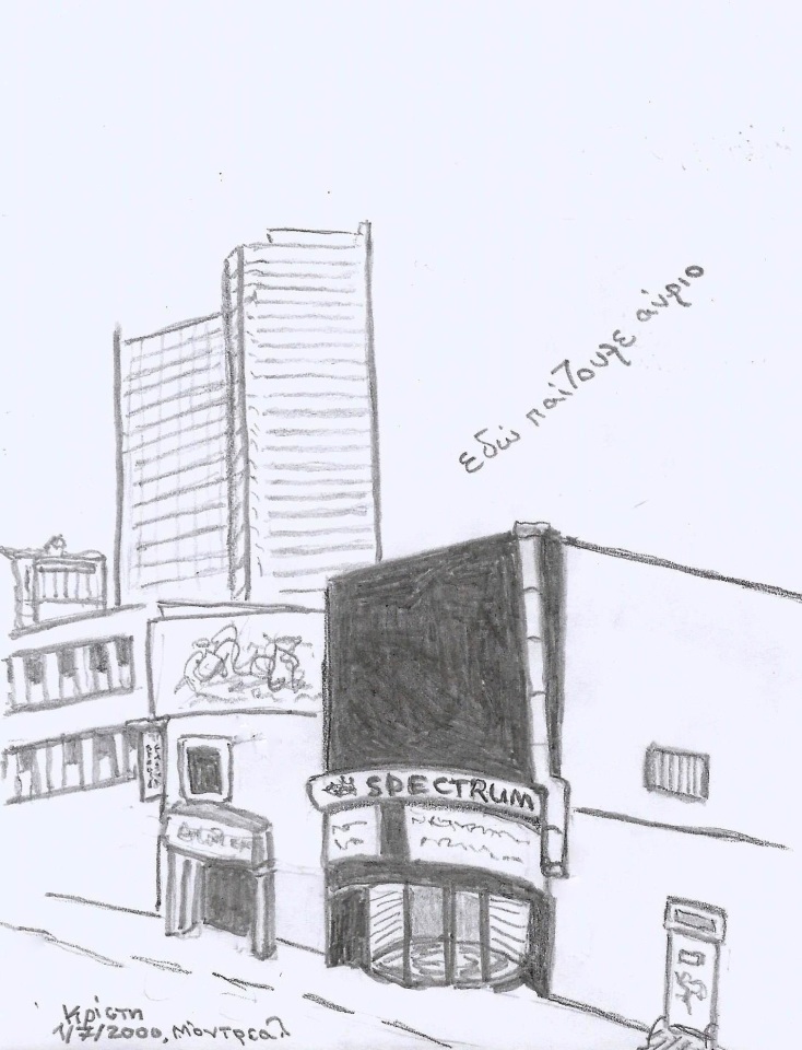 Κρίστη Στασινοπούλου: Ημερολόγια on the road