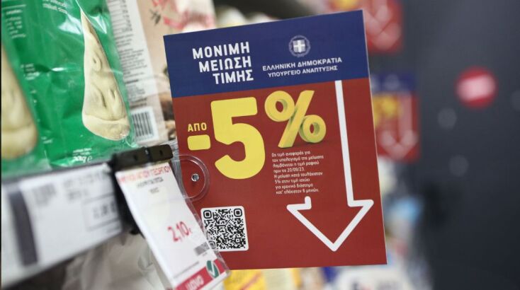  Κ. Σκρέκας: Ξεπέρασαν τους 880 οι κωδικοί προϊόντων με μόνιμη μείωση τιμής