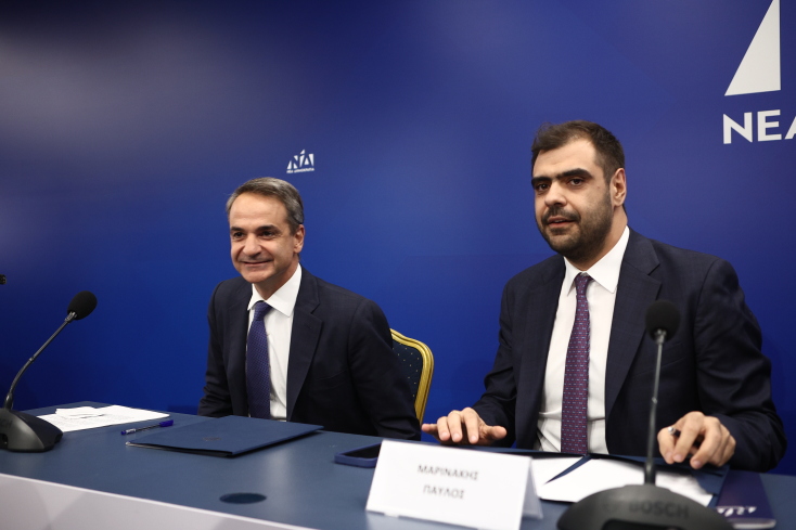 Συνεδρίαση της Πολιτικής Επιτροπής της Νέας Δημοκρατίας