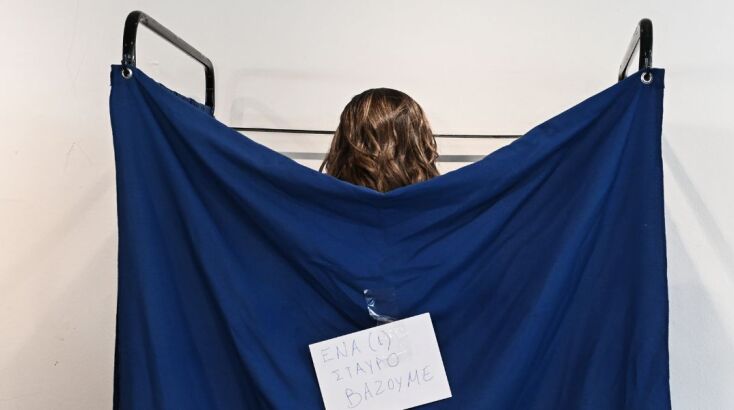 Δημοσκόπηση Metron Analysis: Προβάδισμα 25,6 μονάδων της ΝΔ έναντι του ΣΥΡΙΖΑ 