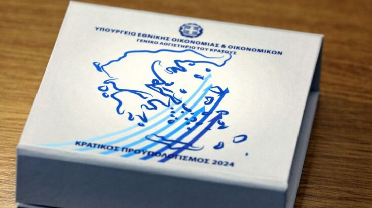 Προϋπολογισμός 2024 - Κωστής Χατζηδάκης: Η Ελλάδα αντέχει στις κρίσεις και ξεπερνά τις προβλέψεις, τονίζει ο υπουργός Εθνικής Οικονομίας και Οικονομικών.