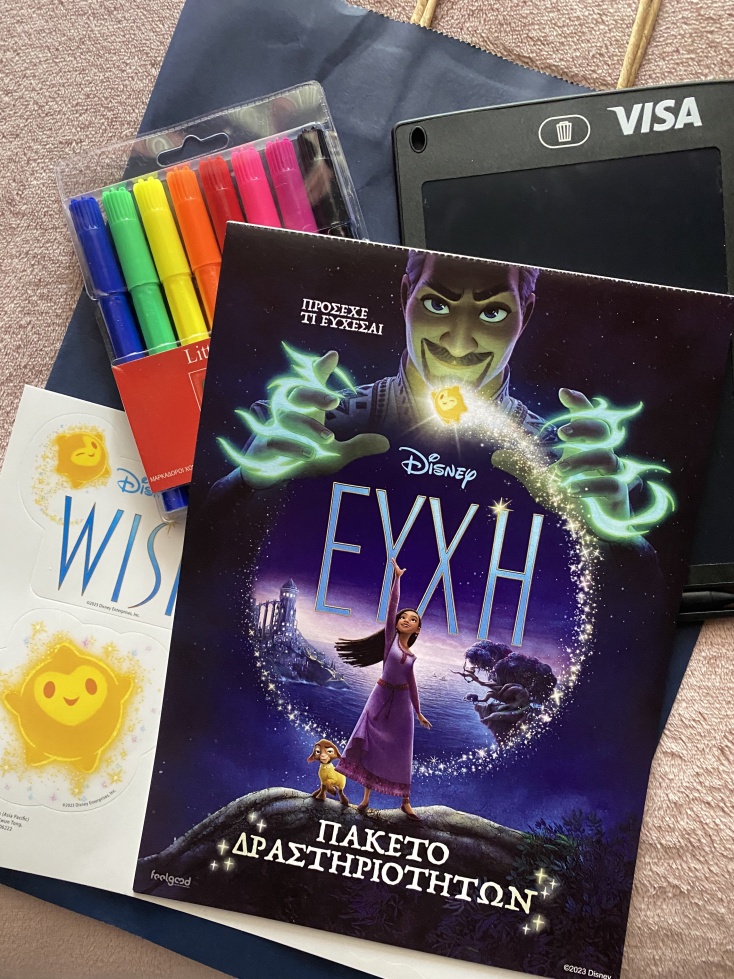 «Ευχή»: Μια πρεμιέρα που μας μεταφέρει στον νοσταλγικό κόσμο της Disney