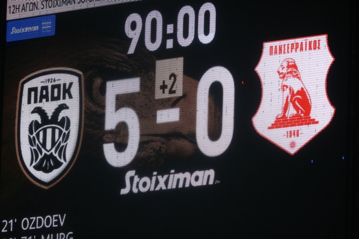 Το τελικό σκορ της αναμέτρησης ΠΑΟΚ - Πανσερραϊκός στην Τούμπα
