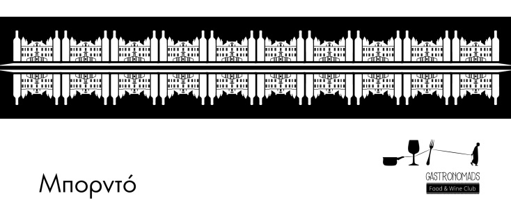 Επόμενος Προορισμός Μπορντό