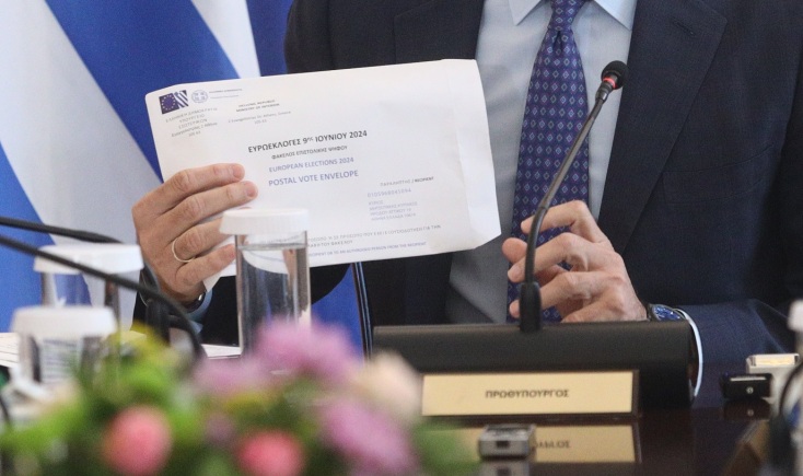 Επιστολική ψήφος - Άκης Σκέρτσος: Πολιτική μεταρρύθμιση που απαντά στο πρόβλημα της αποχής και υποστηρίζει το εκλογικό δικαίωμα των Ελλήνων.