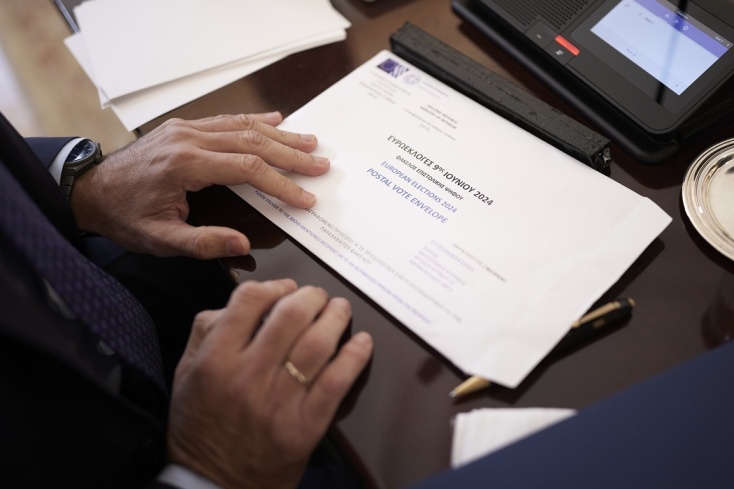 Ο φάκελος της επιστολικής ψήφου