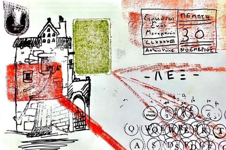 Έργο μεικτής τεχνικής του Γιώργου Φλωράκη για τη στήλη του Σημειώσεις Ενός Μονομανούς