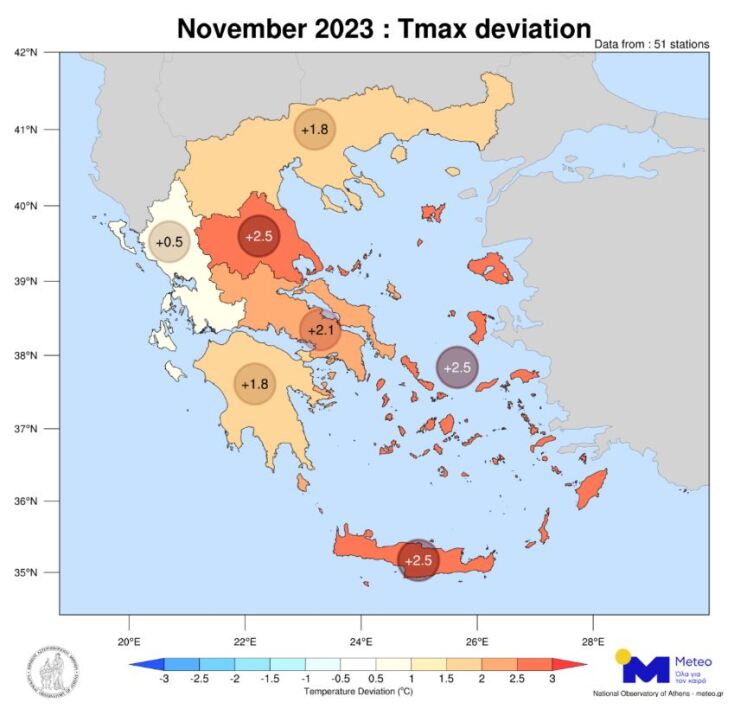 Ο θερμότερος Νοέμβριος τα τελευταία 15 χρόνια σε Θεσσαλία, Πελοπόννησο, Κρήτη και Νησιά Αιγαίου