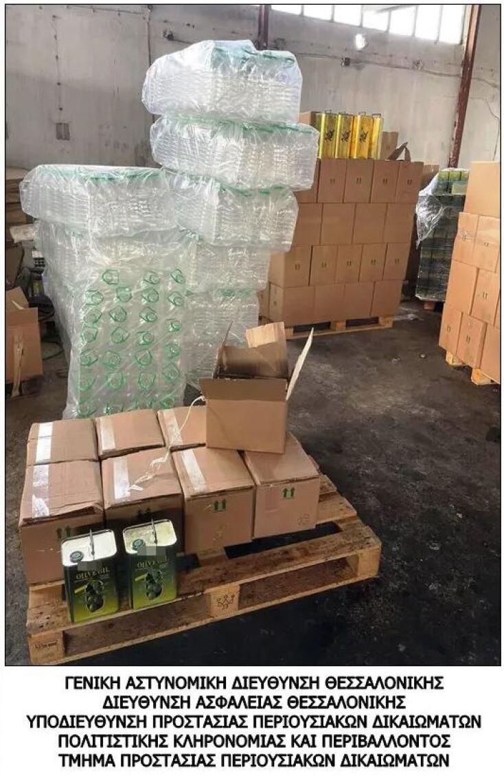 Πατέρας και γιος έφερναν ηλιέλαιο από τη Βουλγαρία, το νόθευαν και το πωλούσαν ως έξτρα παρθένο ελαιόλαδο