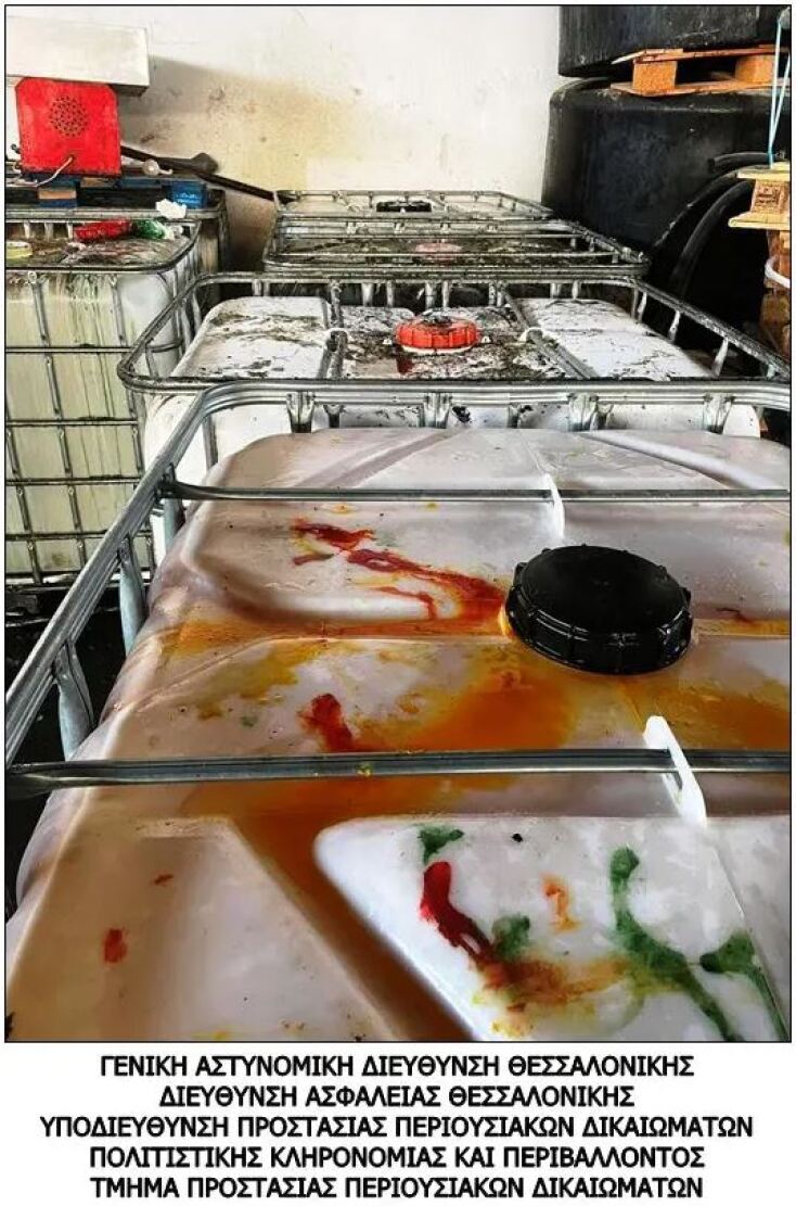 Πατέρας και γιος έφερναν ηλιέλαιο από τη Βουλγαρία, το νόθευαν και το πωλούσαν ως έξτρα παρθένο ελαιόλαδο