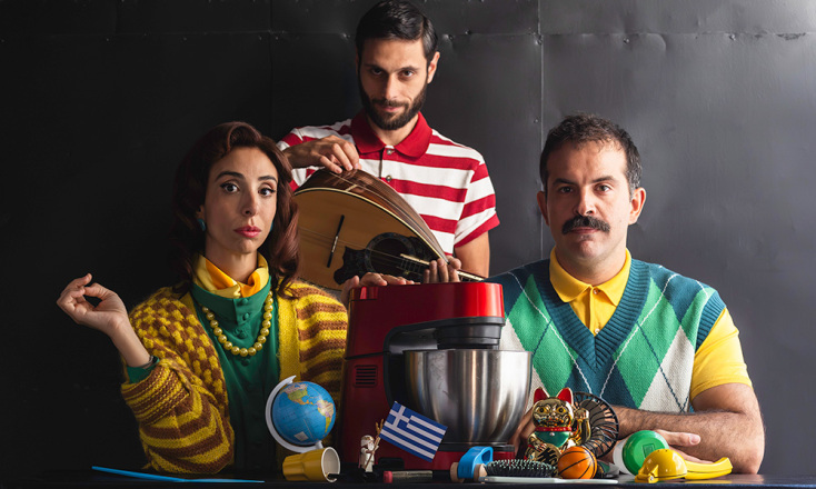 «Μίξερ» στο Μικρό Γκλόρια