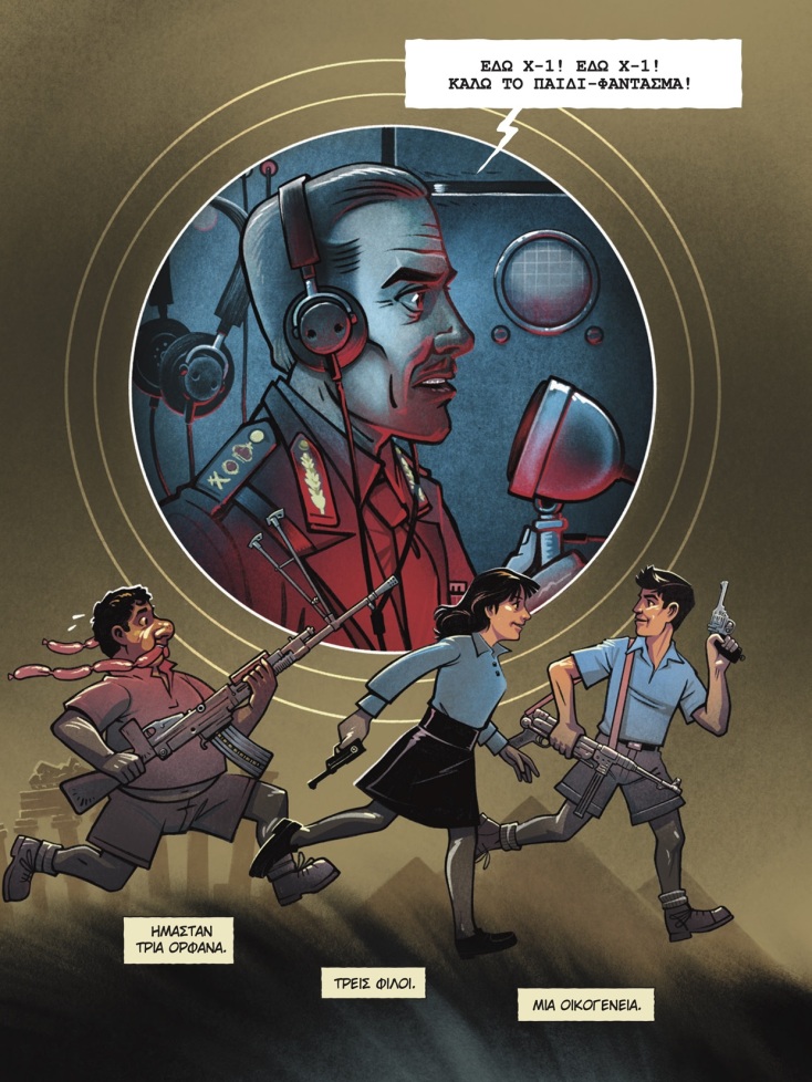 Δημήτρης Κάσδαγλης: Συνέντευξη με τον σχεδιαστή κόμικ για την επετειακή έκδοση του «Μικρού Ήρωα».