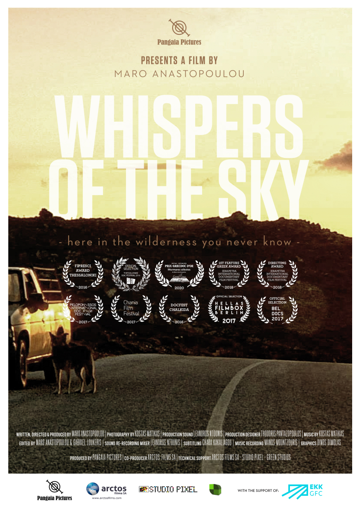 whispers_of_the_sky_poster_katheto_nov_23_α4