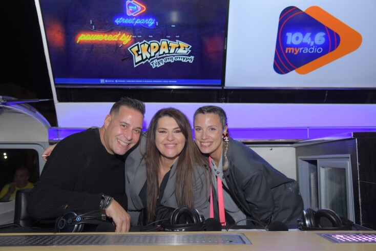  Dj Valentino, Κατερίνα Ζαρίφη και Όλγα Τσαουσέλου