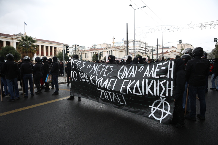 Πορείες στη μνήμη του Αλέξανδρου Γρηγορόπουλου