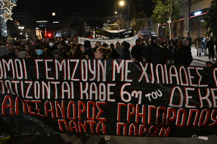 Ξεκίνησε η νέα πορεία για την επέτειο Γρηγορόπουλου στο κέντρο της Αθήνας