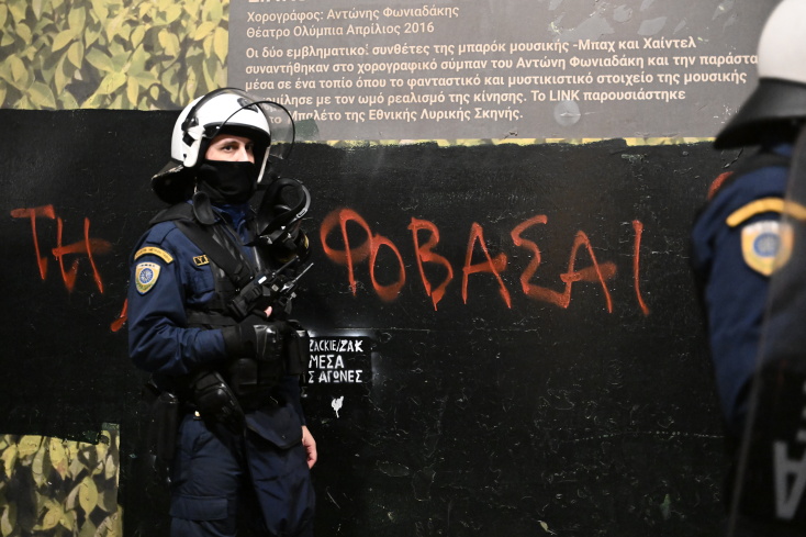 Σε εξέλιξη η πορεία για την επέτειο Γρηγορόπουλου στο κέντρο της Αθήνας