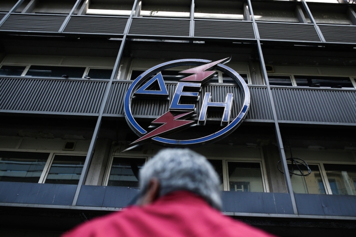 Πληροφορίες για τα νέα τιμολόγια ηλεκτρικής ενέργειας που θα ισχύσουν από 01.01.2024 - Απαντήσεις σε βασικά ερωτήματα από το υπουργείο Ενέργειας. 