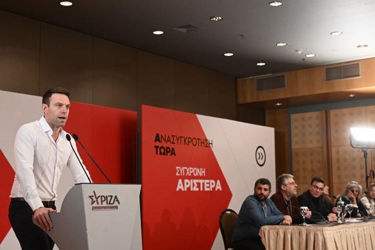 ΣΥΡΙΖΑ: Ορίστηκε η Κεντρική Οργανωτική Επιτροπή Συνεδρίου