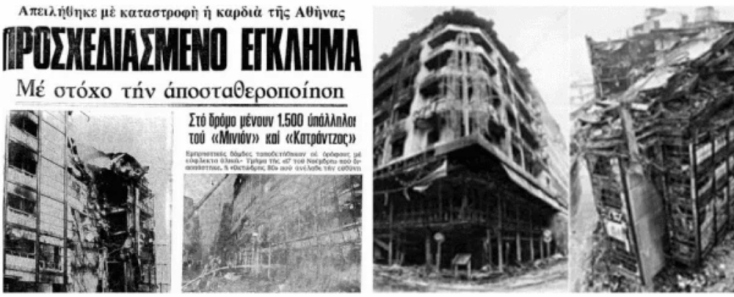 Κατράντζος Σπορ: Η ιστορία ενός μεγάλου πολυκαταστήματος με άδοξο τέλος