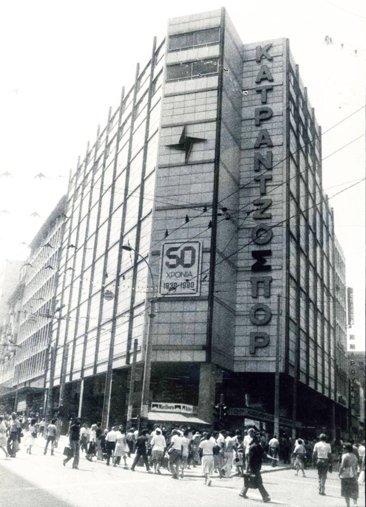 Κατράντζος Σπορ: Η ιστορία ενός μεγάλου πολυκαταστήματος με άδοξο τέλος