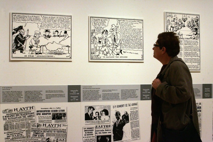 Σαν σήμερα 13 Δεκεμβρίου: Το 1995 πέθανε ο Μέντης Μποσταντζόγλου (Μποστ) - Πολιτικός γελοιογράφος και σκιτσογράφος, ζωγράφος, συγγραφέας, και στιχουργός.