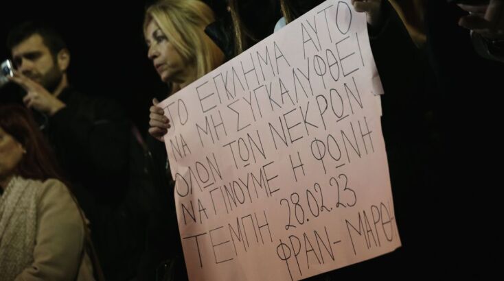 «Δεν ξεχνώ. 57 ψυχές ζητούν δικαίωση»: Συγκέντρωση διαμαρτυρίας στο Σύνταγμα για την τραγωδία των Τεμπών