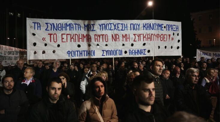 «Δεν ξεχνώ. 57 ψυχές ζητούν δικαίωση»: Συγκέντρωση διαμαρτυρίας στο Σύνταγμα για την τραγωδία των Τεμπών