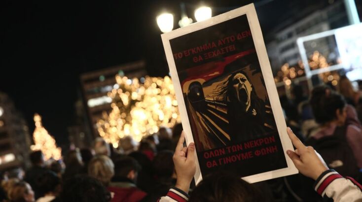 «Δεν ξεχνώ. 57 ψυχές ζητούν δικαίωση»: Συγκέντρωση διαμαρτυρίας στο Σύνταγμα για την τραγωδία των Τεμπών