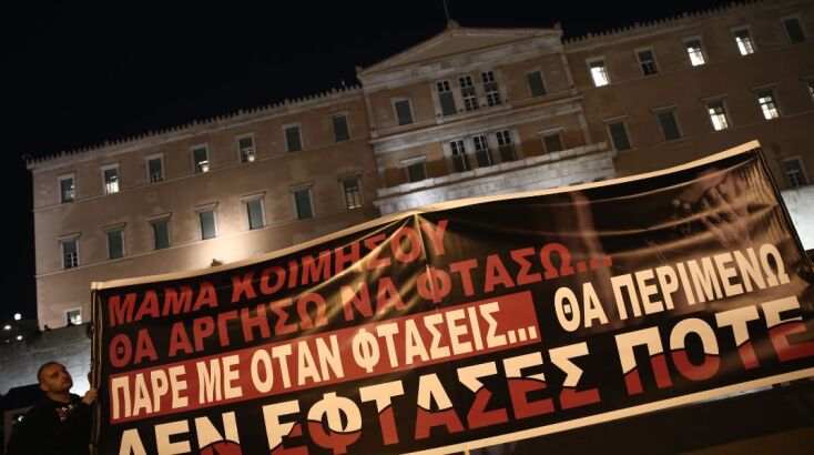 «Δεν ξεχνώ. 57 ψυχές ζητούν δικαίωση»: Συγκέντρωση διαμαρτυρίας στο Σύνταγμα για την τραγωδία των Τεμπών