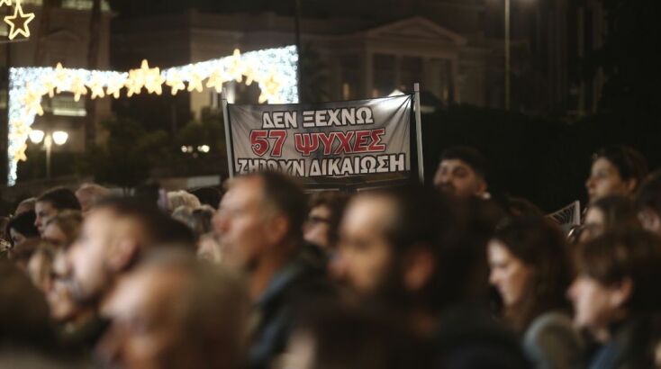 «Δεν ξεχνώ. 57 ψυχές ζητούν δικαίωση»: Συγκέντρωση διαμαρτυρίας στο Σύνταγμα για την τραγωδία των Τεμπών