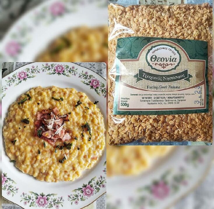 Θεονία Παραδοσιακές Γεύσεις