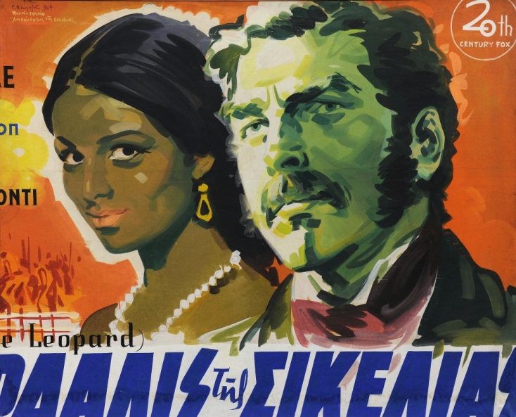 «Αστυγραφία» στην Εθνική Πινακοθήκη