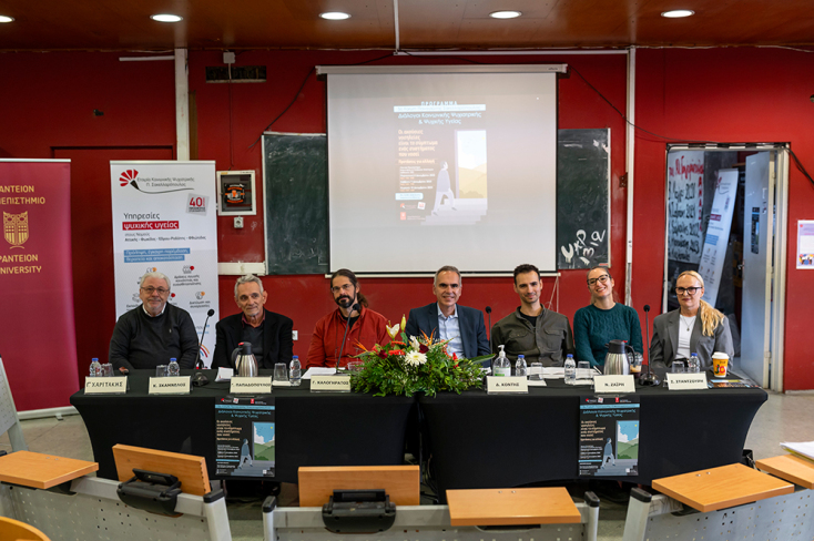 Σάββατο 09.12.2023, Ενότητα Δημόσιο Ψυχιατρείο