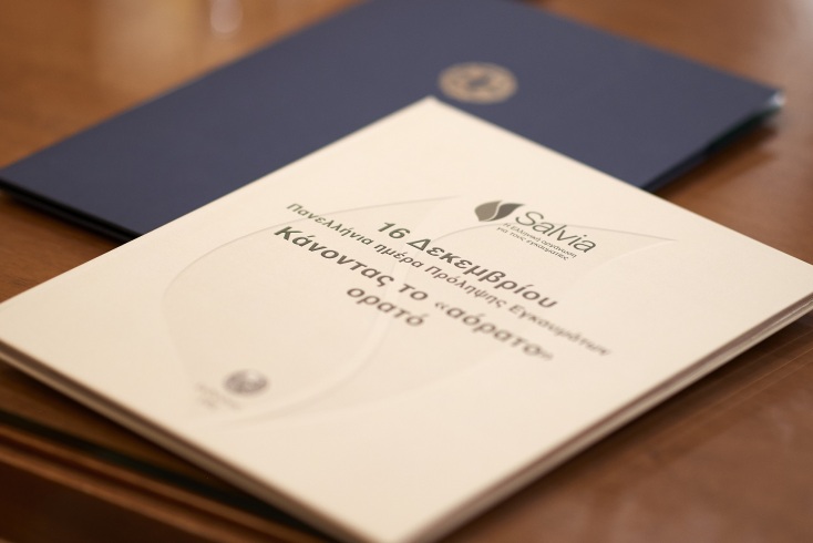 Κυριάκος Μητσοτάκης: Με εγκαυματίες συναντήθηκε ο πρωθυπουργός με αφορμή την Πανελλήνια Ημέρα Πρόληψης Εγκαυμάτων - Τι συζήτησαν στο Μέγαρο Μαξίμου.