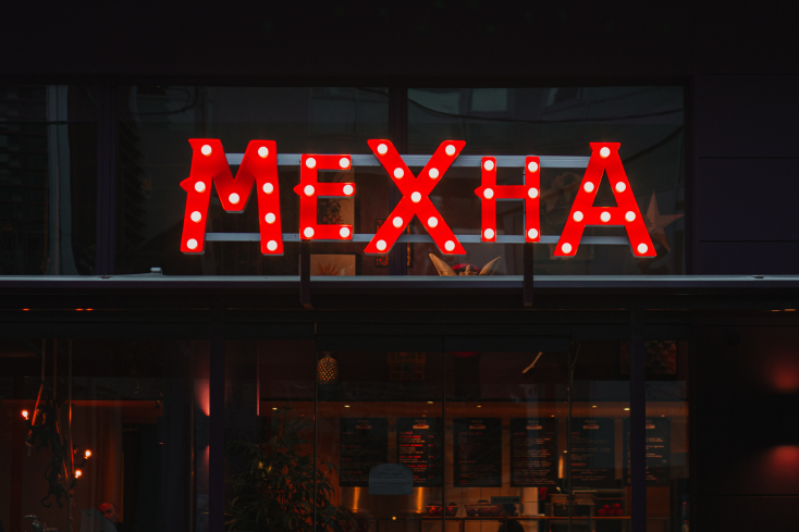 Mexha, Μαρούσι 