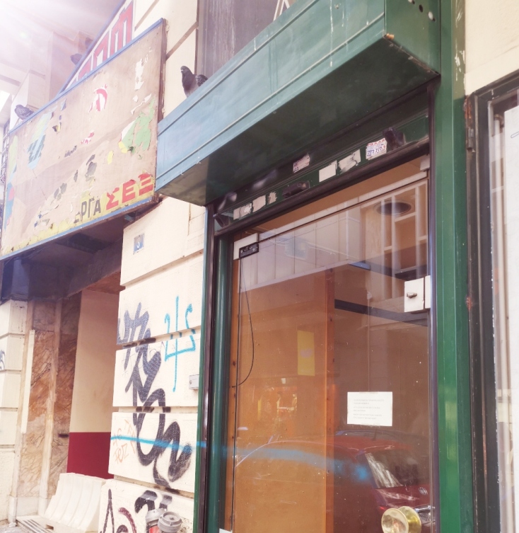 Ρέκβιεμ για μια Αθήνα που δεν υπάρχει πια