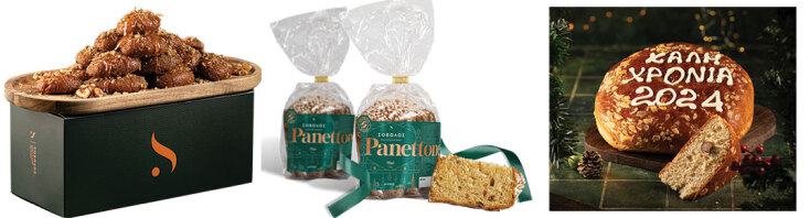 Δωροεπιταγές €50 από το ζαχαροπλαστείο Σόβολος