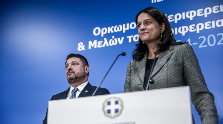 Ορκίστηκε νέος Περιφερειάρχης Αττικής ο Νίκος Χαρδαλιάς 