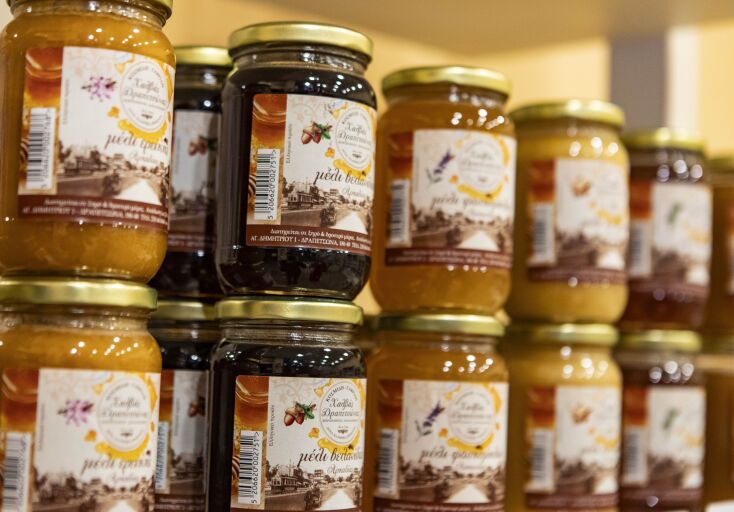 Χαλβαδοποιία Κοσμίδη-Γαβρίλη