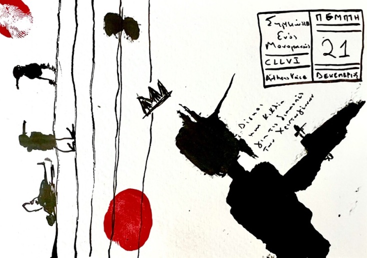 Έργο μεικτής τεχνικής του Γιώργου Φλωράκη για τη στήλη του Σημειώσεις Ενός Μονομανούς