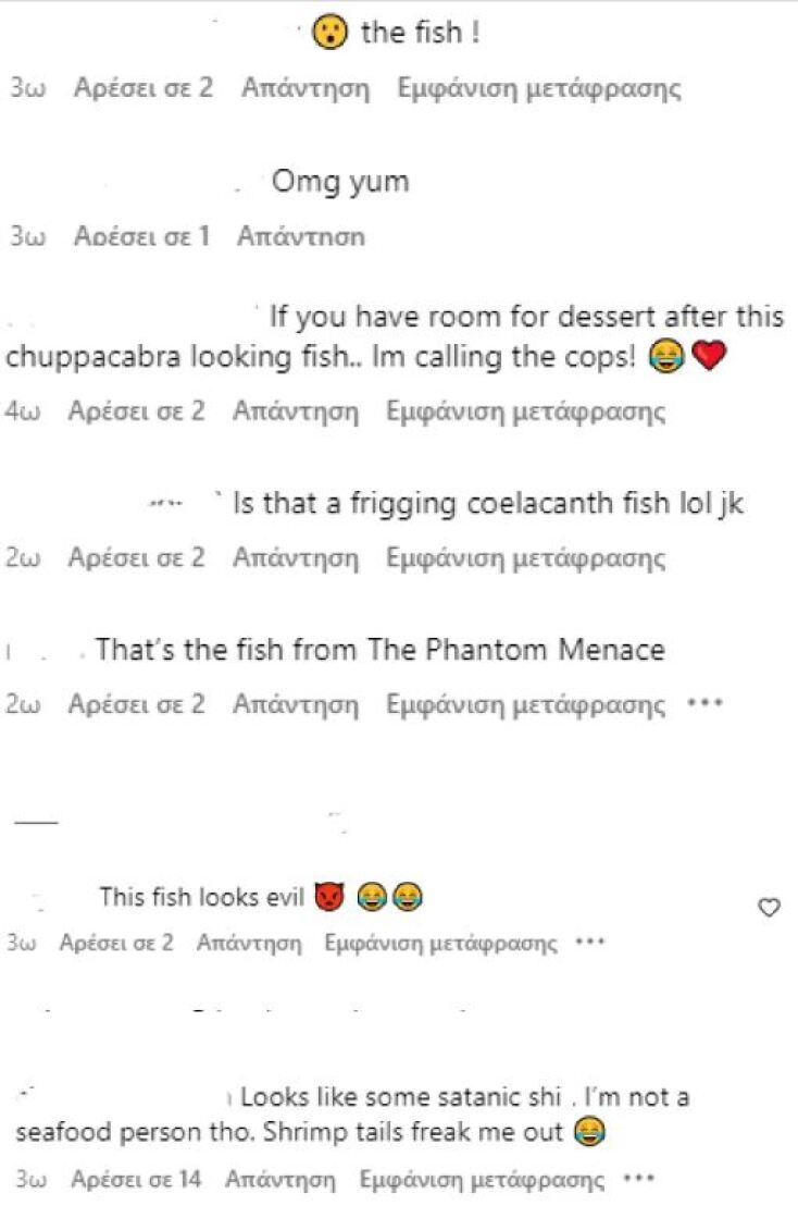 Το viral «σατανικό» ψάρι που ανάρτησε η Σοφία Βεργκάρα στο Instagram