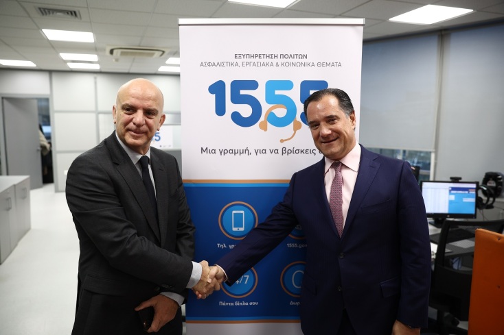 Επίσκεψη του υπουργού Εργασίας και Κοινωνικής Ασφάλισης Άδωνι Γεωργιάδη στο τηλεφωνικό κέντρο 1555 - Έναρξη διαδικασίας ενημέρωσης ασφαλισμένων του e-ΕΦΚΑ.