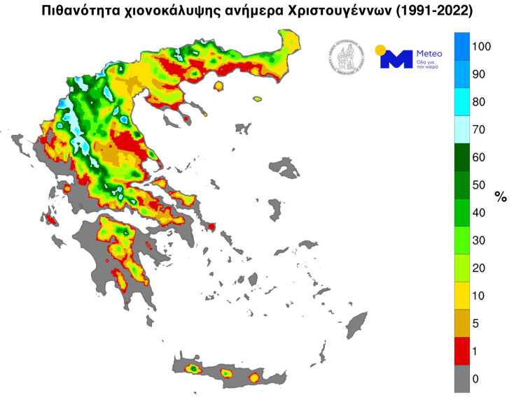 Meteo: Ποια ήταν η πιο «λευκή» χριστουγεννιάτικη χρονιά στην Ελλάδα - Βάση των δεδομένων αριθμητικού μοντέλου της ευρωπαϊκής υπηρεσίας Copernicus από το 1991.