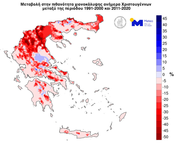 Meteo: Ποια ήταν η πιο «λευκή» χριστουγεννιάτικη χρονιά στην Ελλάδα - Βάση των δεδομένων αριθμητικού μοντέλου της ευρωπαϊκής υπηρεσίας Copernicus από το 1991.