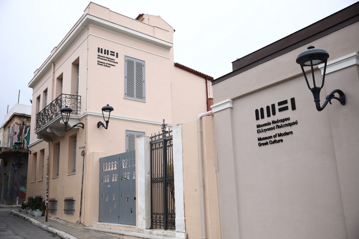 Πλάκα: Εγκαίνια του Μουσείου Νεότερου Ελληνικού Πολιτισμού, παρουσία της Λίνας Μενδώνη - Συγκροτείται από 18 κτίρια και τον περιβάλλοντα χώρο τους.