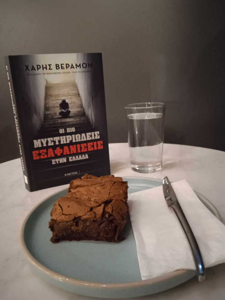 bookbar-by-kaktos--3