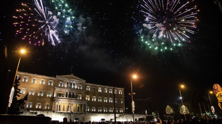 Δήμος Αθηναίων: Η Αθήνα καλωσορίζει το 2024 με μια μεγάλη γιορτή παρέα με τον Νίκο Πορτοκάλογλου και τη Μαρίνα Σάττι