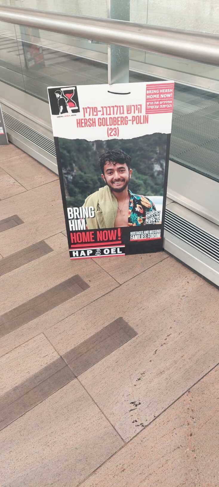 Οδοιπορικό στο Ισραήλ μετά τον πόλεμο: Τι λένε γονείς ομήρων, μέλη κοινοτήτων και οργανισμών, καθηγητές πανεπιστημίων και απλοί πολίτες