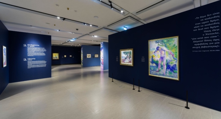 Άποψη της έκθεσης «Ο Νεοϊμπρεσιονισμός στα χρώματα της Μεσογείου». 